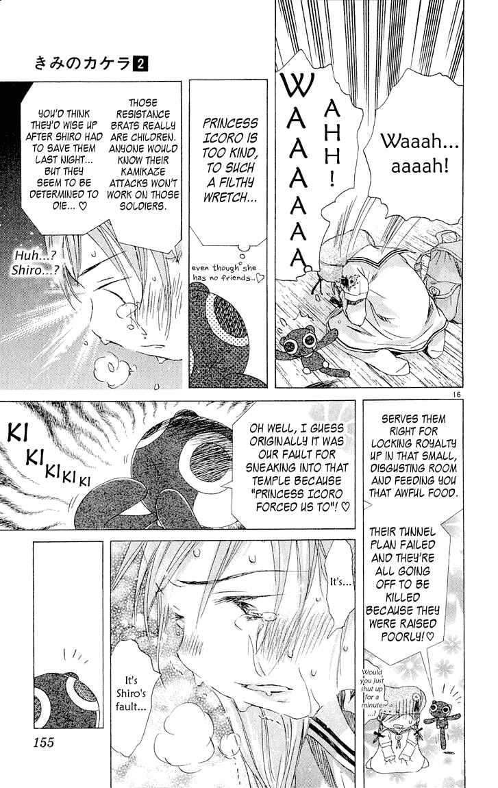 Page 15 Chapter 4 Kimi no Kakera
