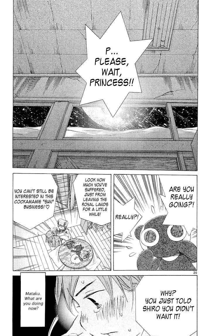 Page 19 Chapter 4 Kimi no Kakera
