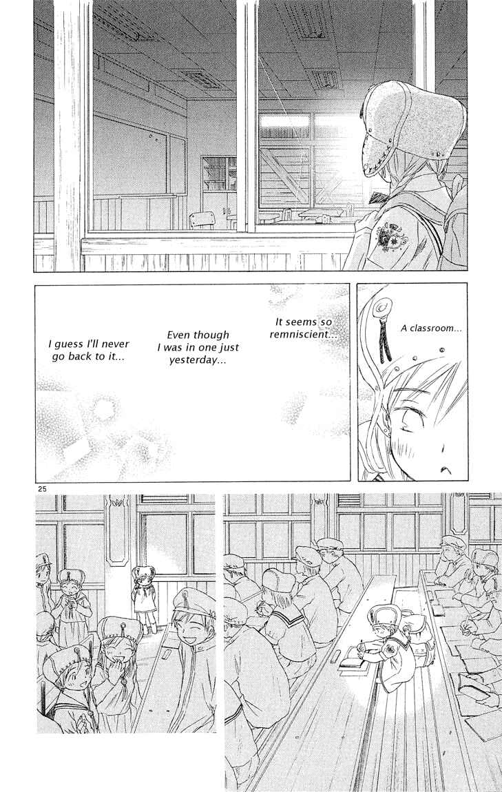 Page 24 Chapter 4 Kimi no Kakera