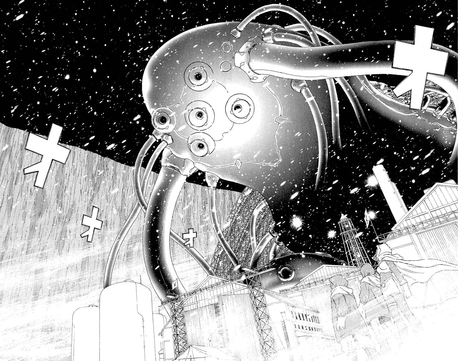 Page 5 Chapter 4 Kimi no Kakera