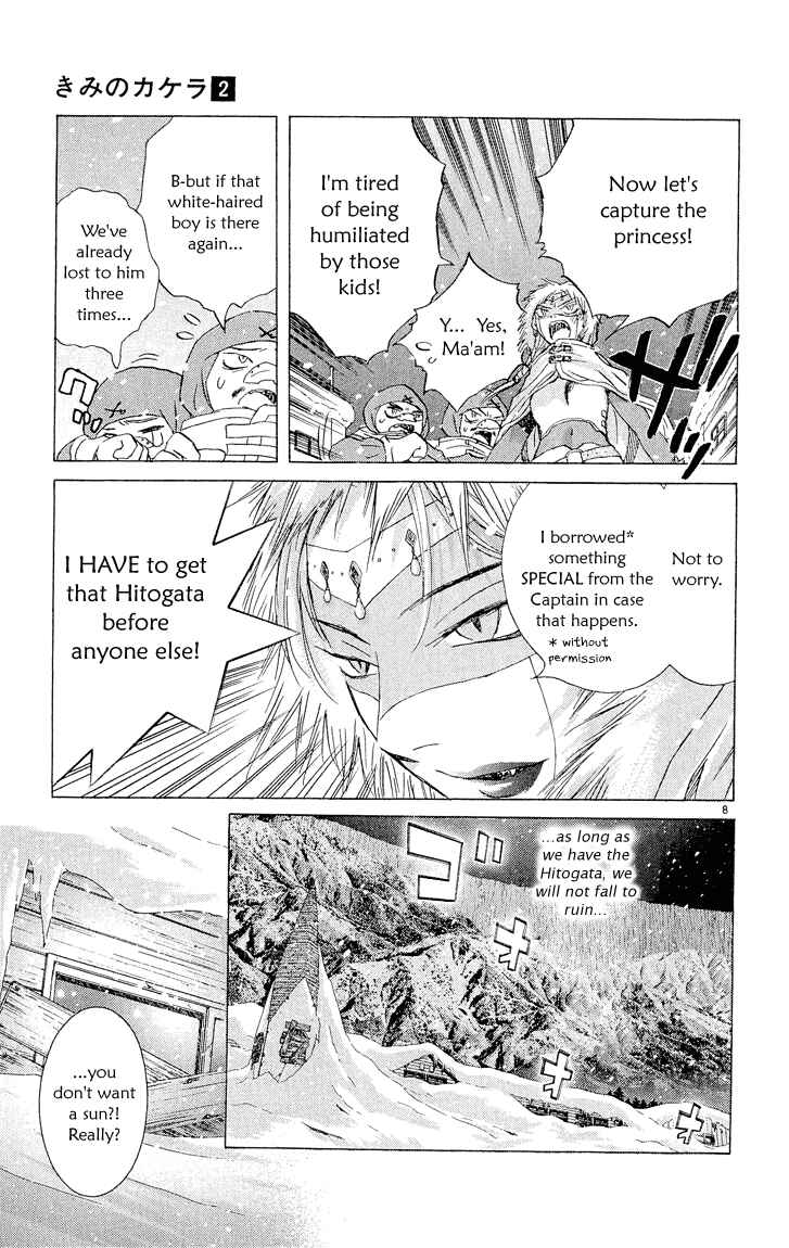 Page 7 Chapter 4 Kimi no Kakera