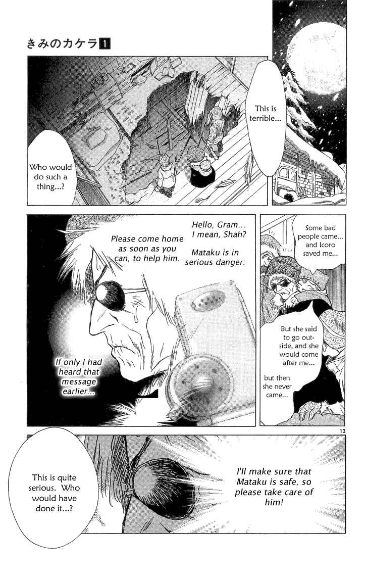 Page 13 Chapter 2.1 Kimi no Kakera