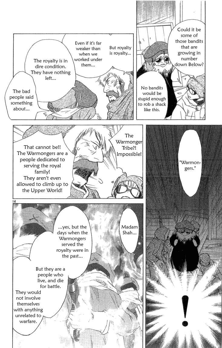 Page 14 Chapter 2.1 Kimi no Kakera