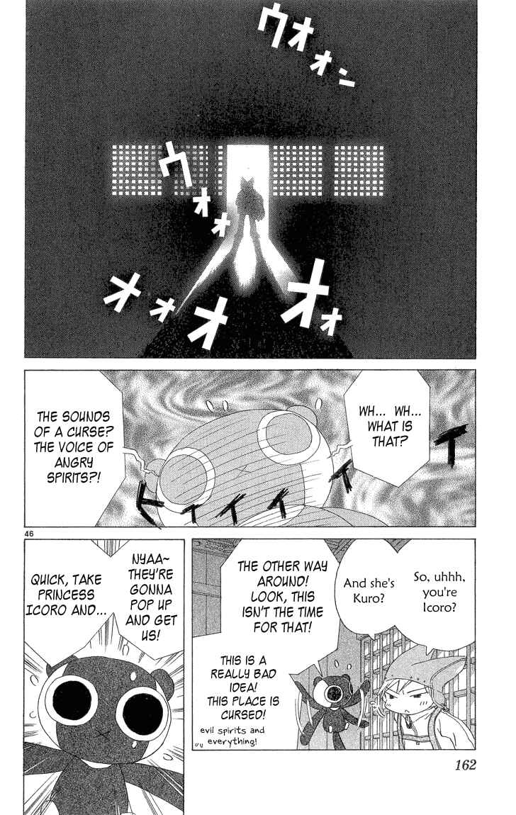 Page 45 Chapter 2.1 Kimi no Kakera
