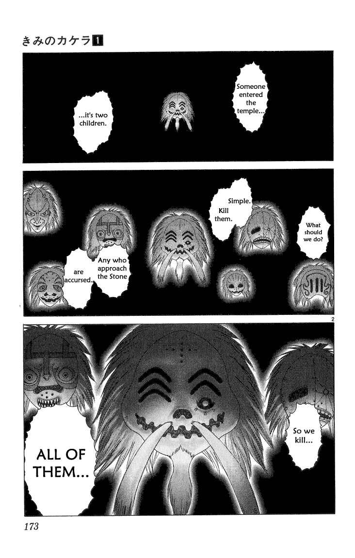 Page 56 Chapter 2.1 Kimi no Kakera