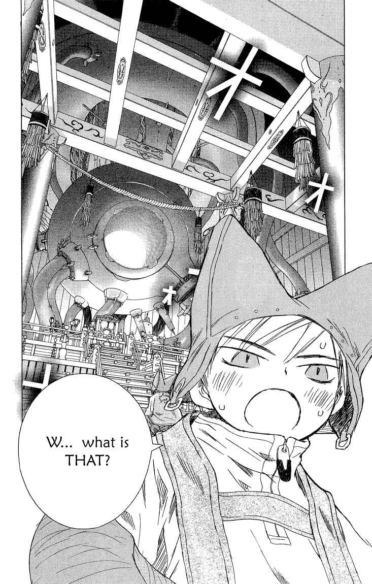 Page 57 Chapter 2.1 Kimi no Kakera