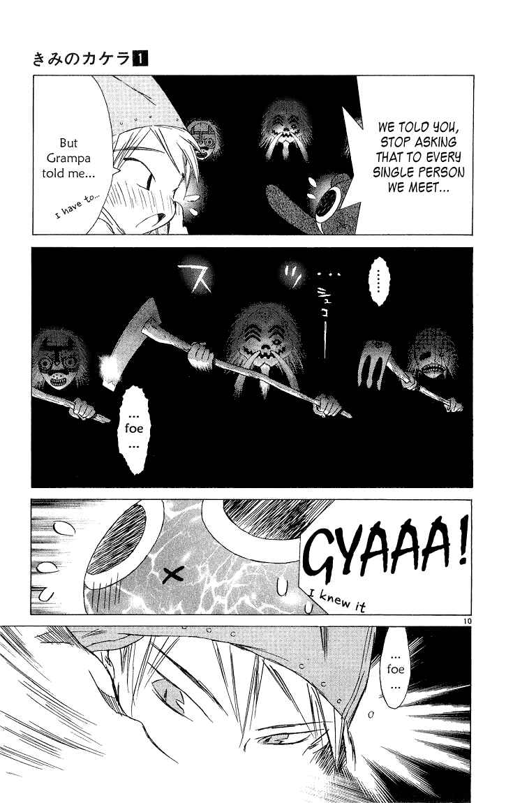 Page 64 Chapter 2.1 Kimi no Kakera