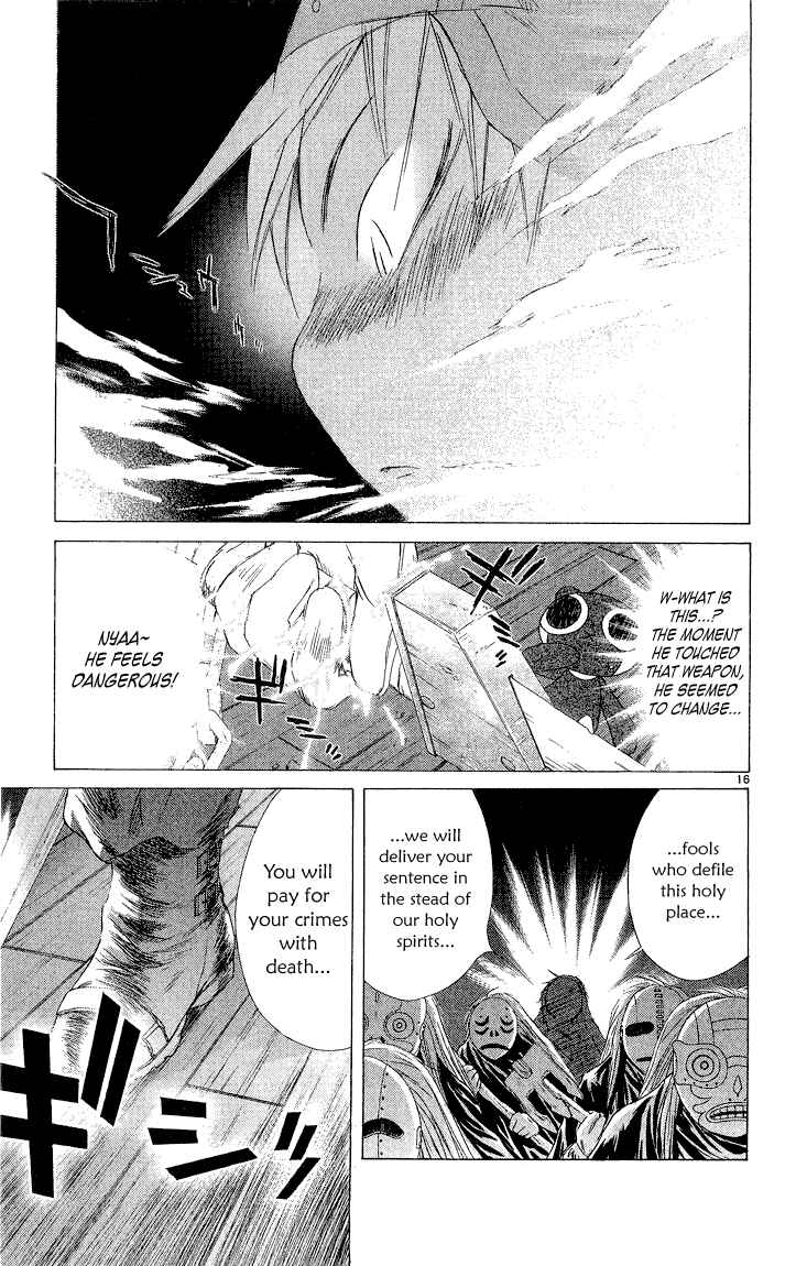 Page 69 Chapter 2.1 Kimi no Kakera