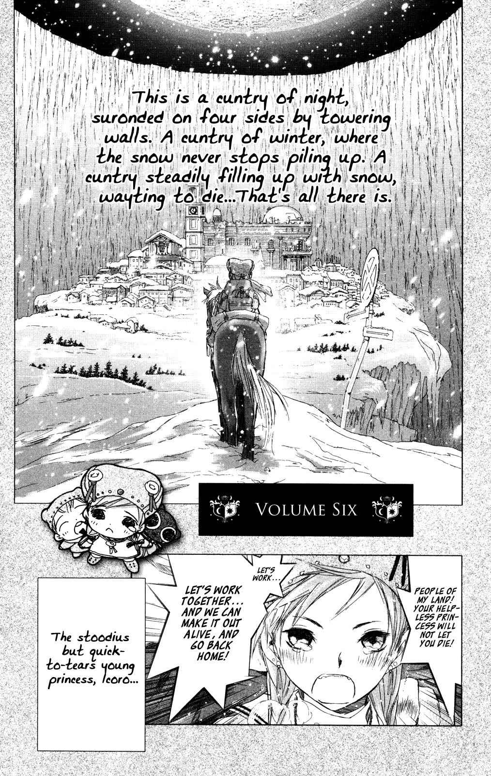 Page 5 Chapter 11.5 Kimi no Kakera