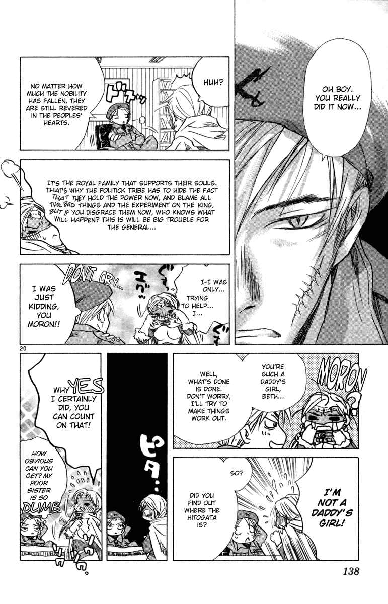 Page 19 Chapter 6 Kimi no Kakera
