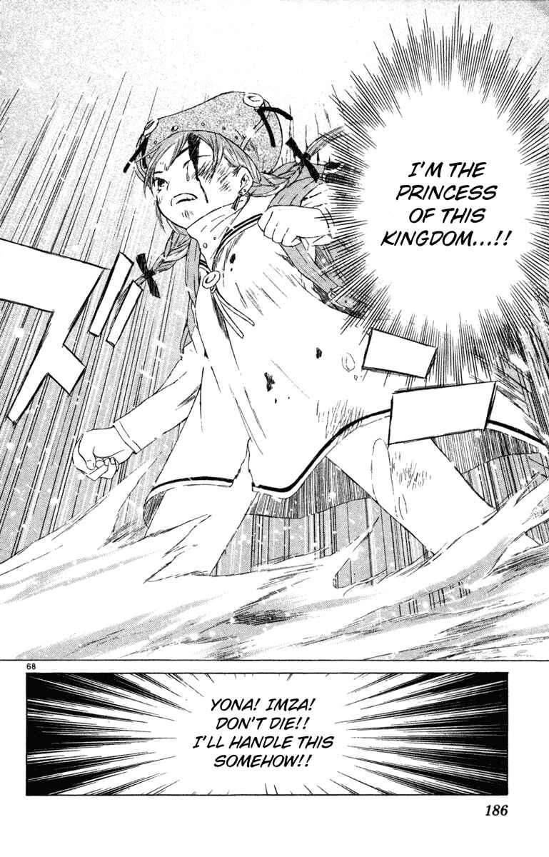 Page 65 Chapter 6 Kimi no Kakera
