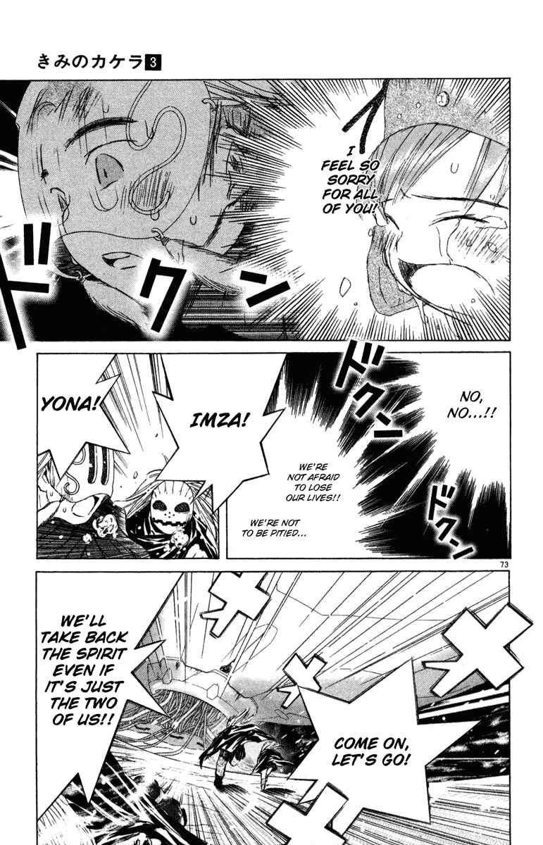 Page 70 Chapter 6 Kimi no Kakera