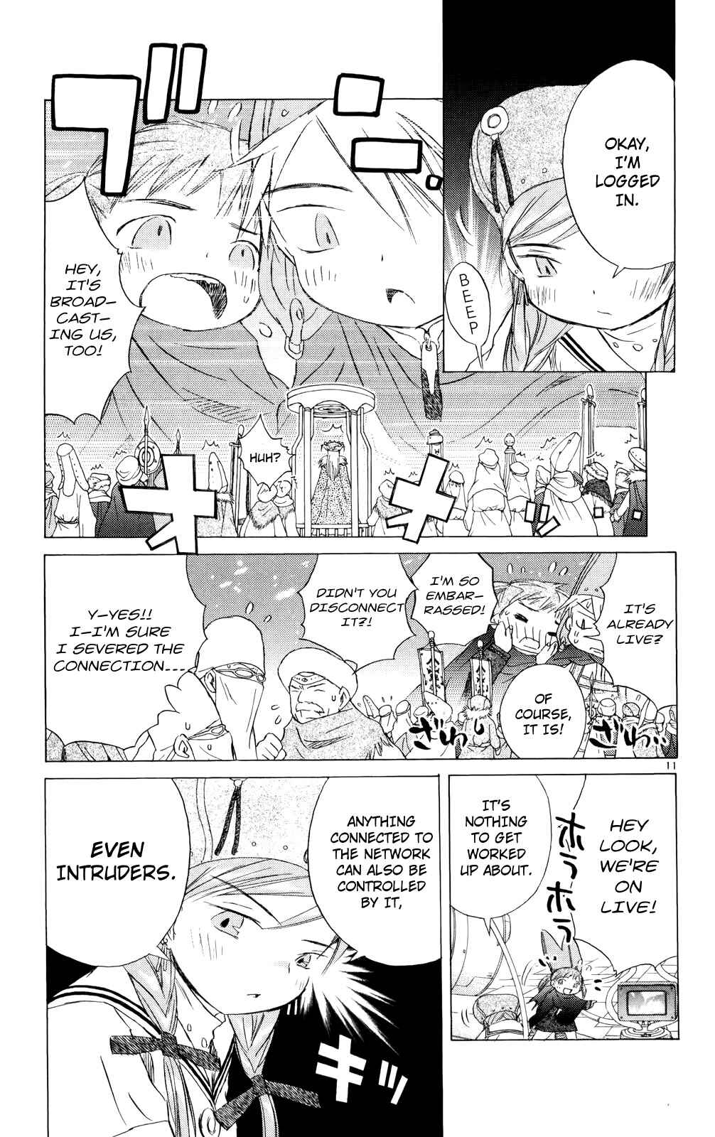 Page 11 Chapter 9 Kimi no Kakera