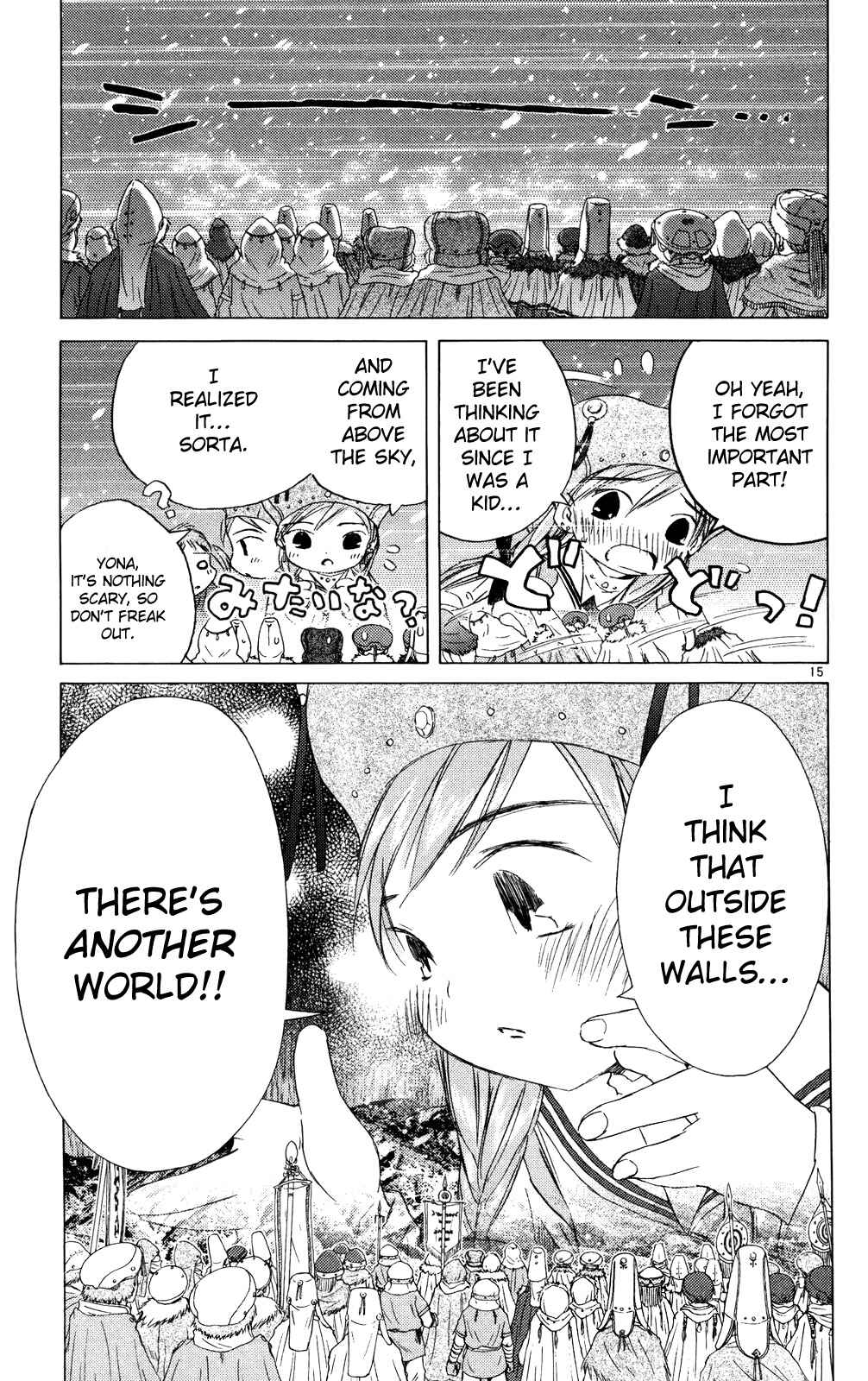 Page 15 Chapter 9 Kimi no Kakera