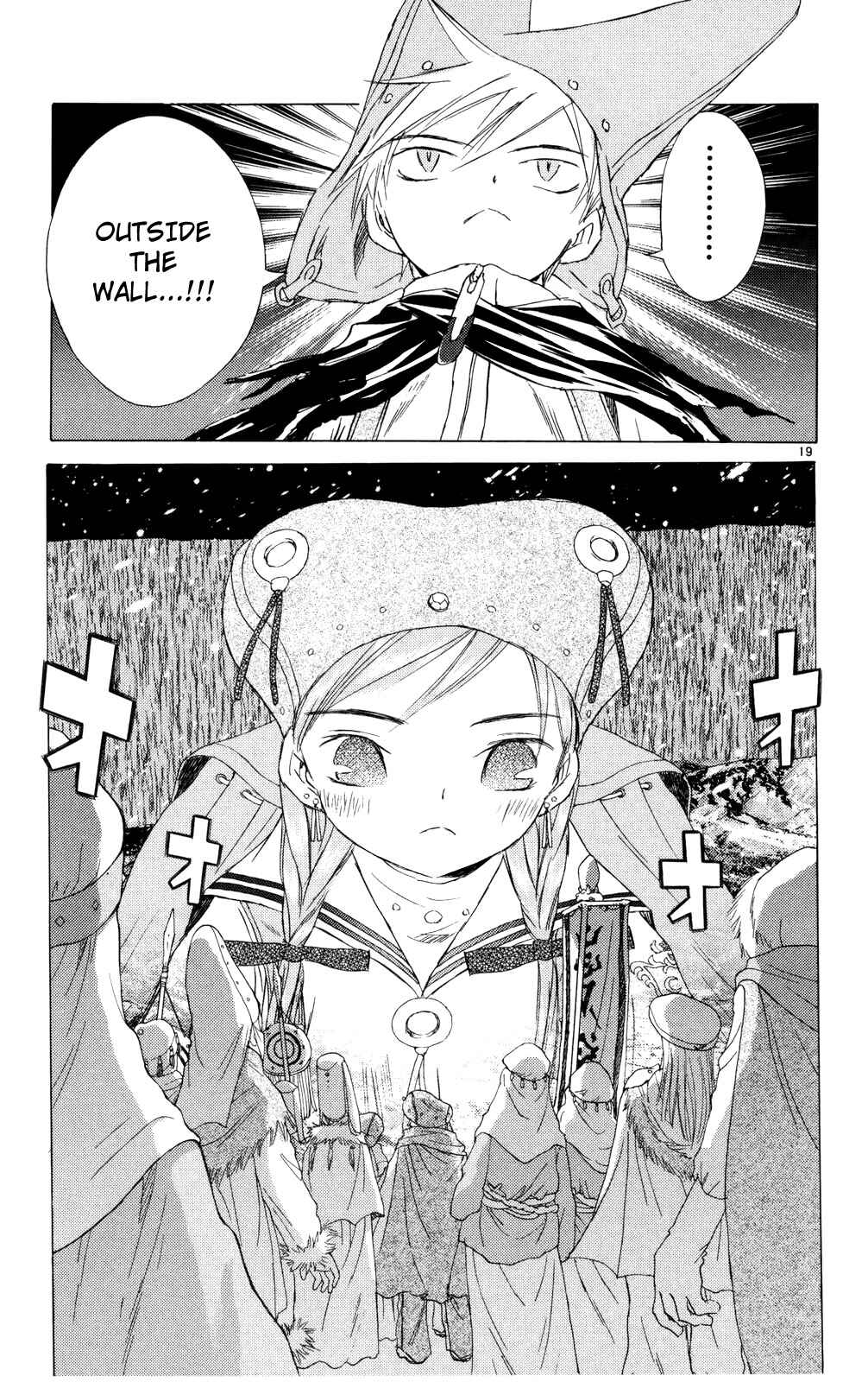 Page 19 Chapter 9 Kimi no Kakera