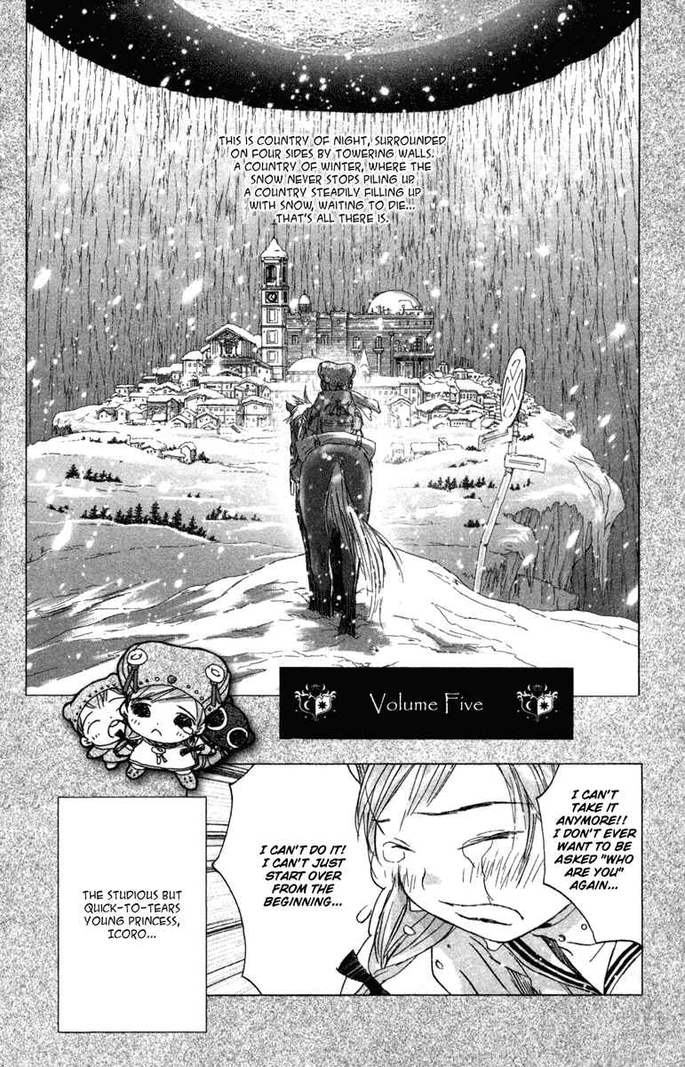 Page 2 Chapter 8.5 Kimi no Kakera