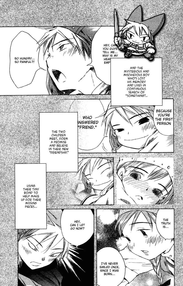 Page 3 Chapter 8.5 Kimi no Kakera
