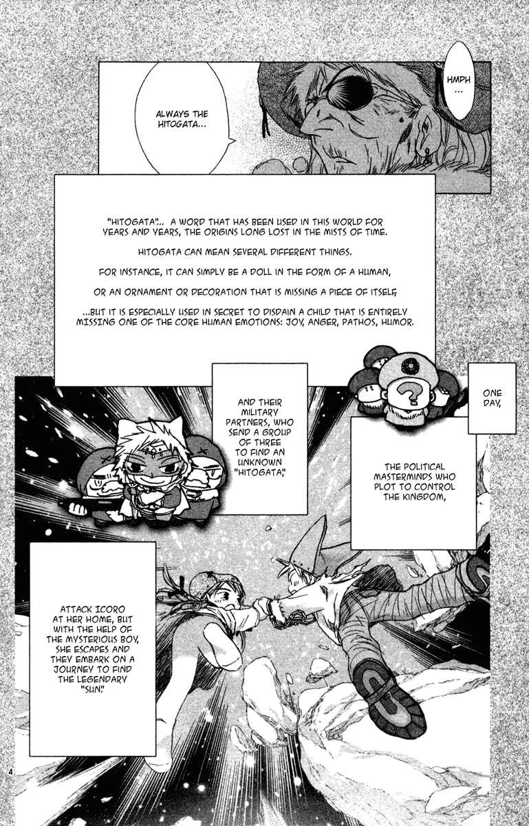 Page 4 Chapter 8.5 Kimi no Kakera