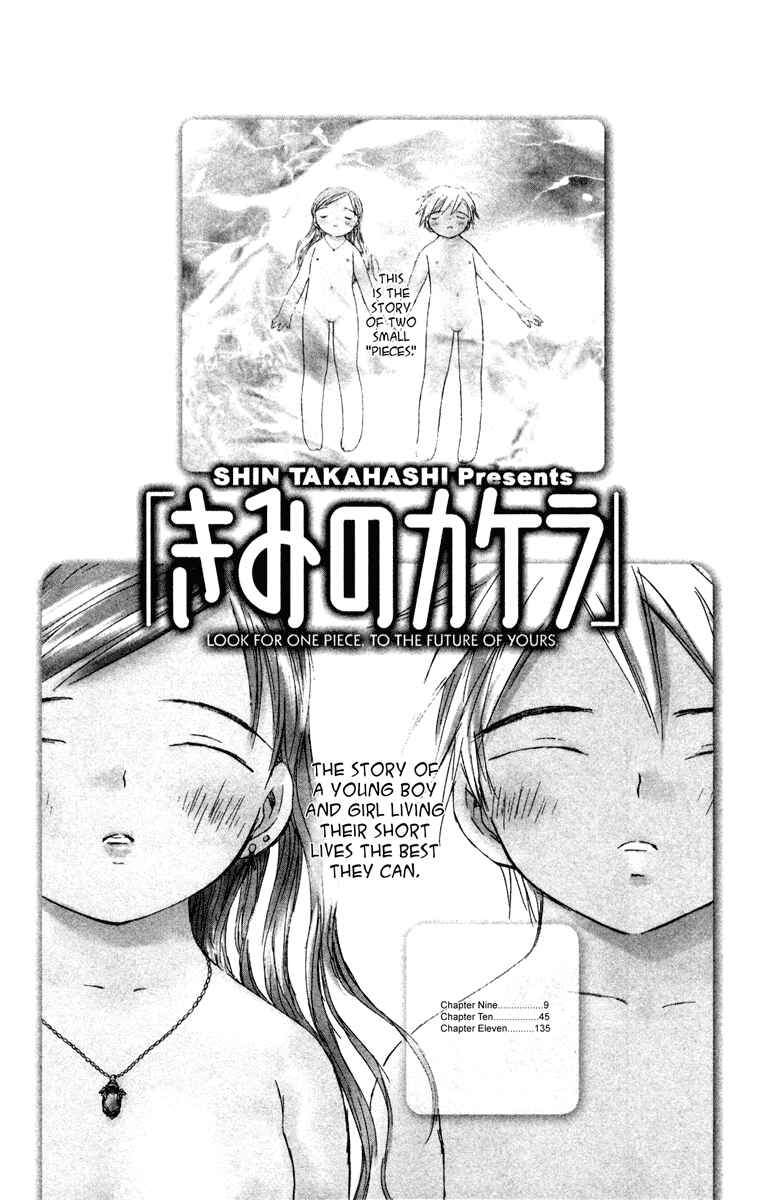 Page 6 Chapter 8.5 Kimi no Kakera