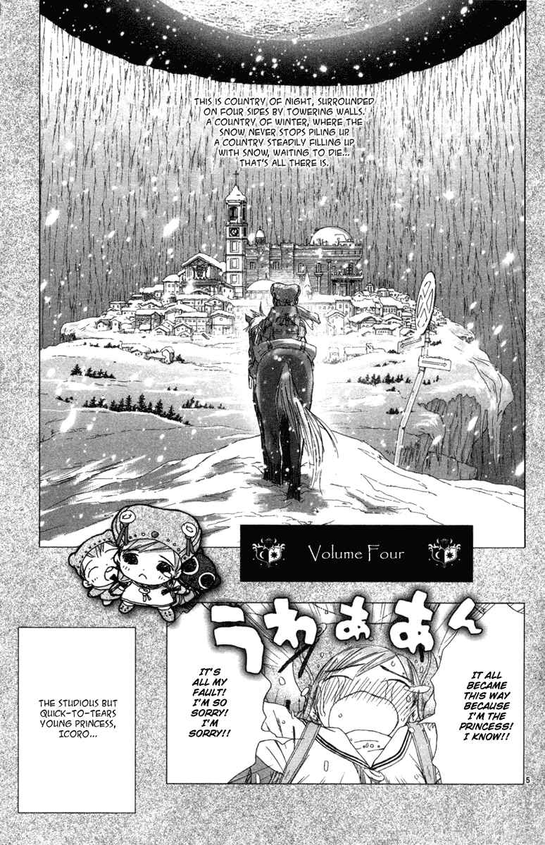 Page 6 Chapter 6.5 Kimi no Kakera