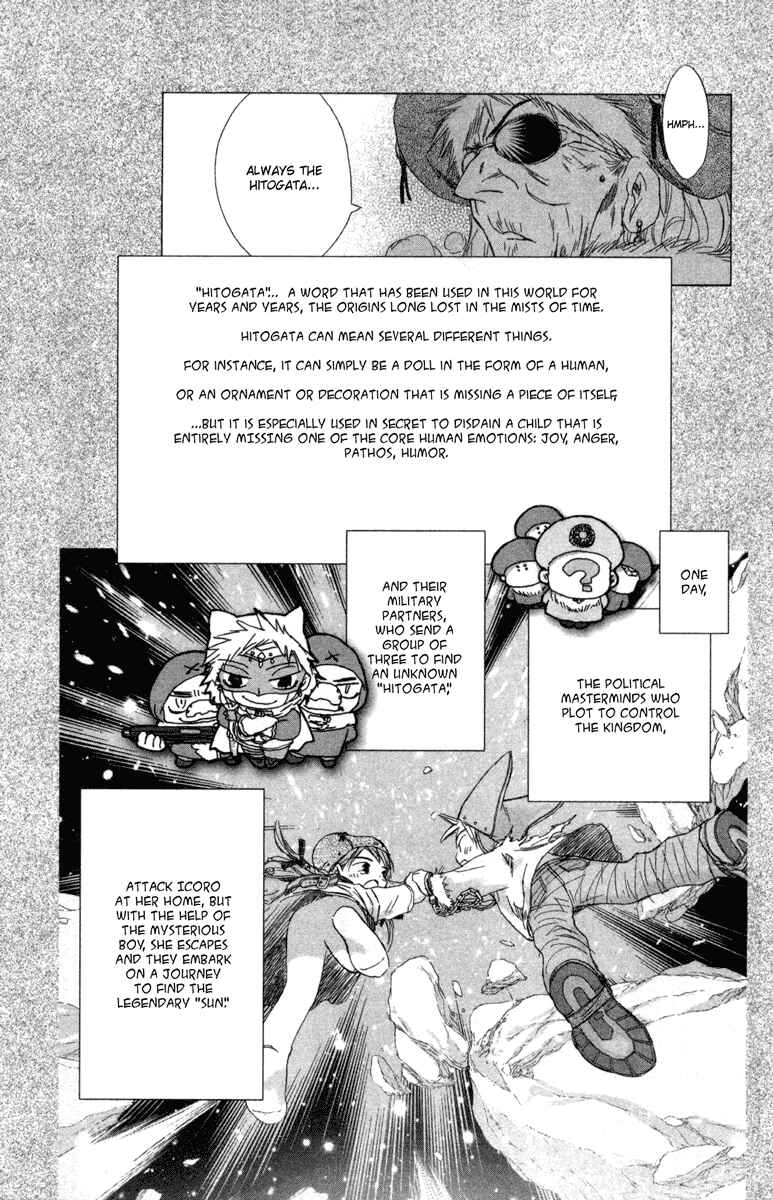 Page 8 Chapter 6.5 Kimi no Kakera