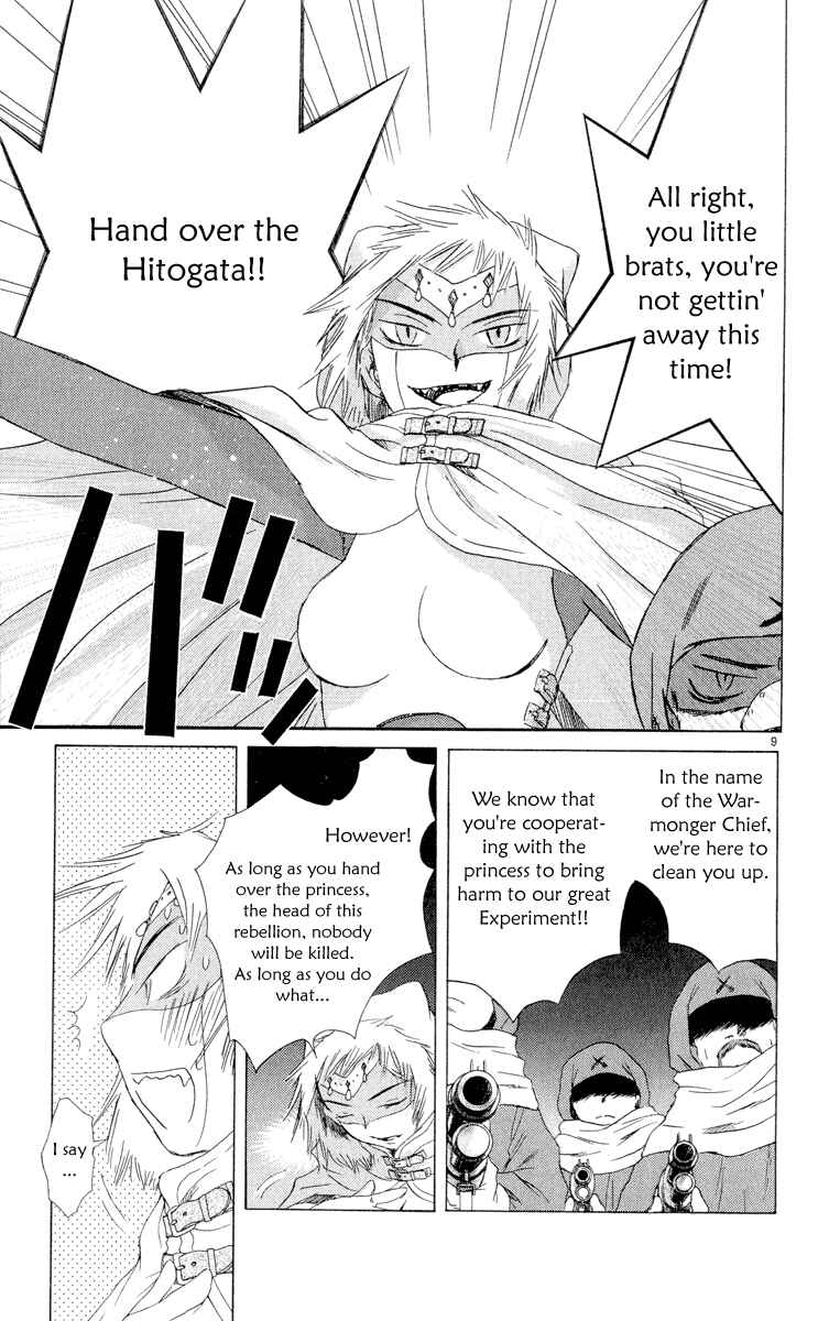 Page 10 Chapter 5 Kimi no Kakera