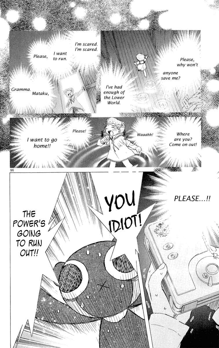 Page 108 Chapter 5 Kimi no Kakera