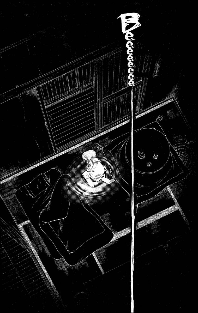 Page 109 Chapter 5 Kimi no Kakera