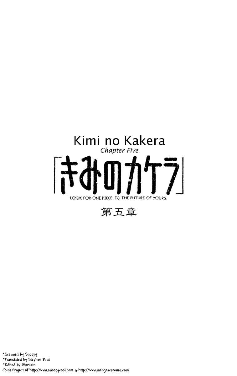 Page 15 Chapter 5 Kimi no Kakera