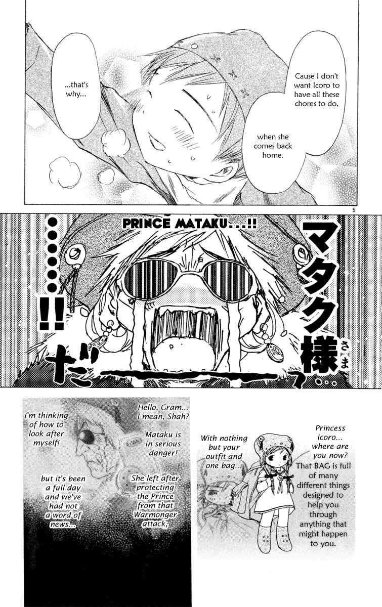 Page 19 Chapter 5 Kimi no Kakera