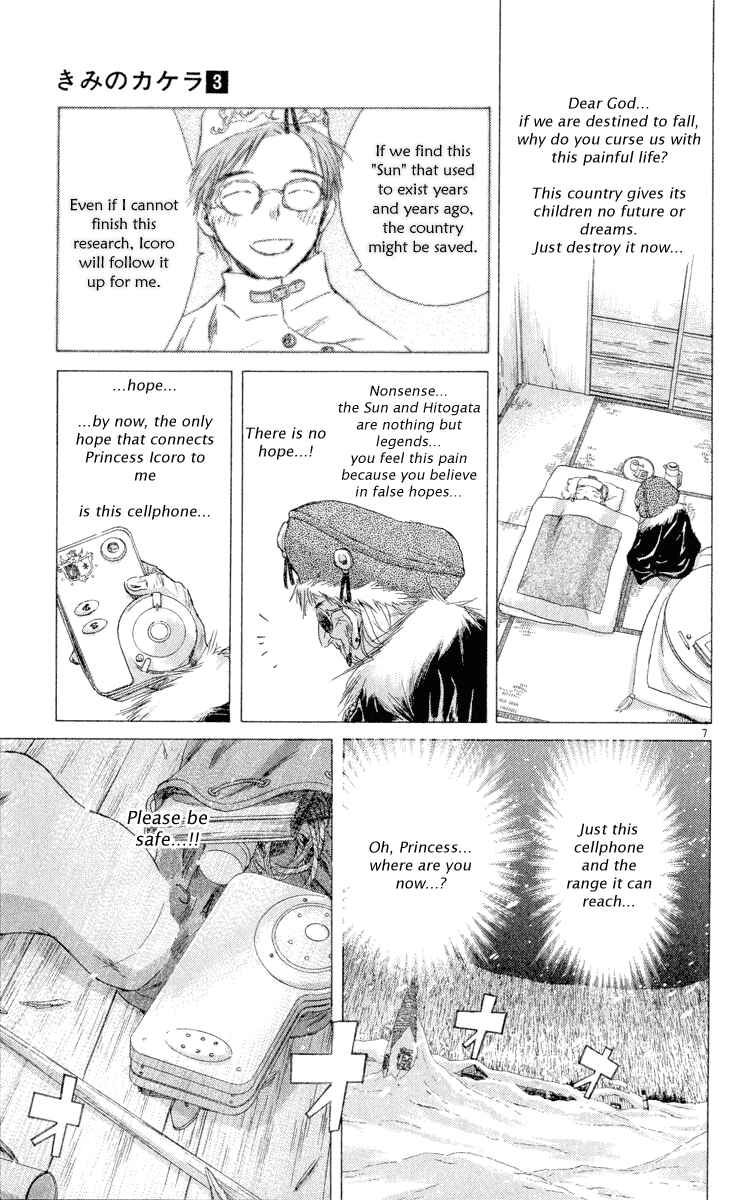 Page 21 Chapter 5 Kimi no Kakera