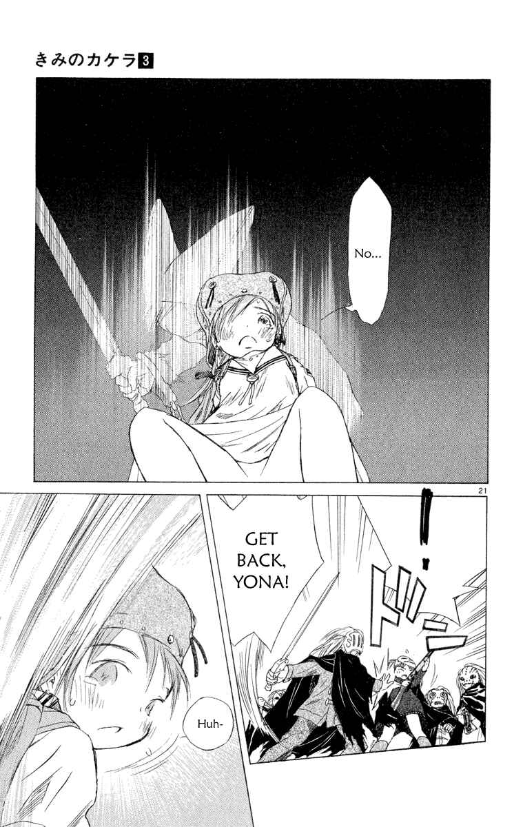 Page 35 Chapter 5 Kimi no Kakera