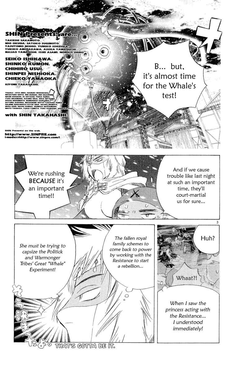 Page 4 Chapter 5 Kimi no Kakera