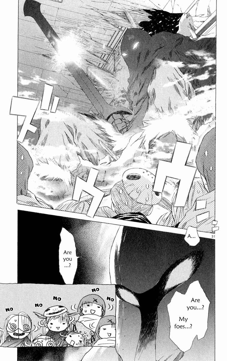 Page 45 Chapter 5 Kimi no Kakera