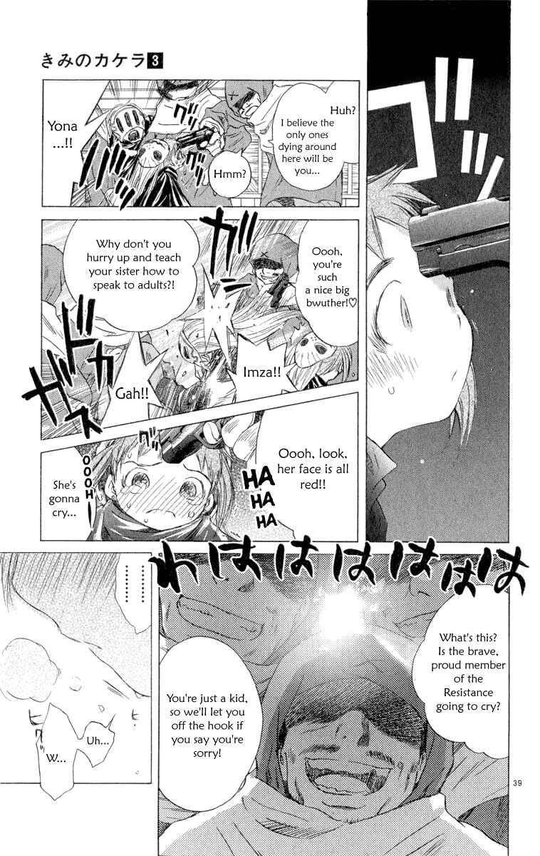 Page 53 Chapter 5 Kimi no Kakera