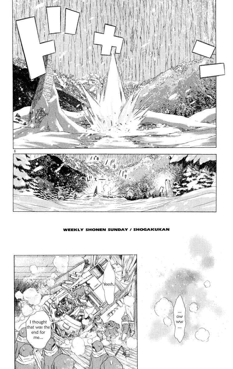 Page 7 Chapter 5 Kimi no Kakera