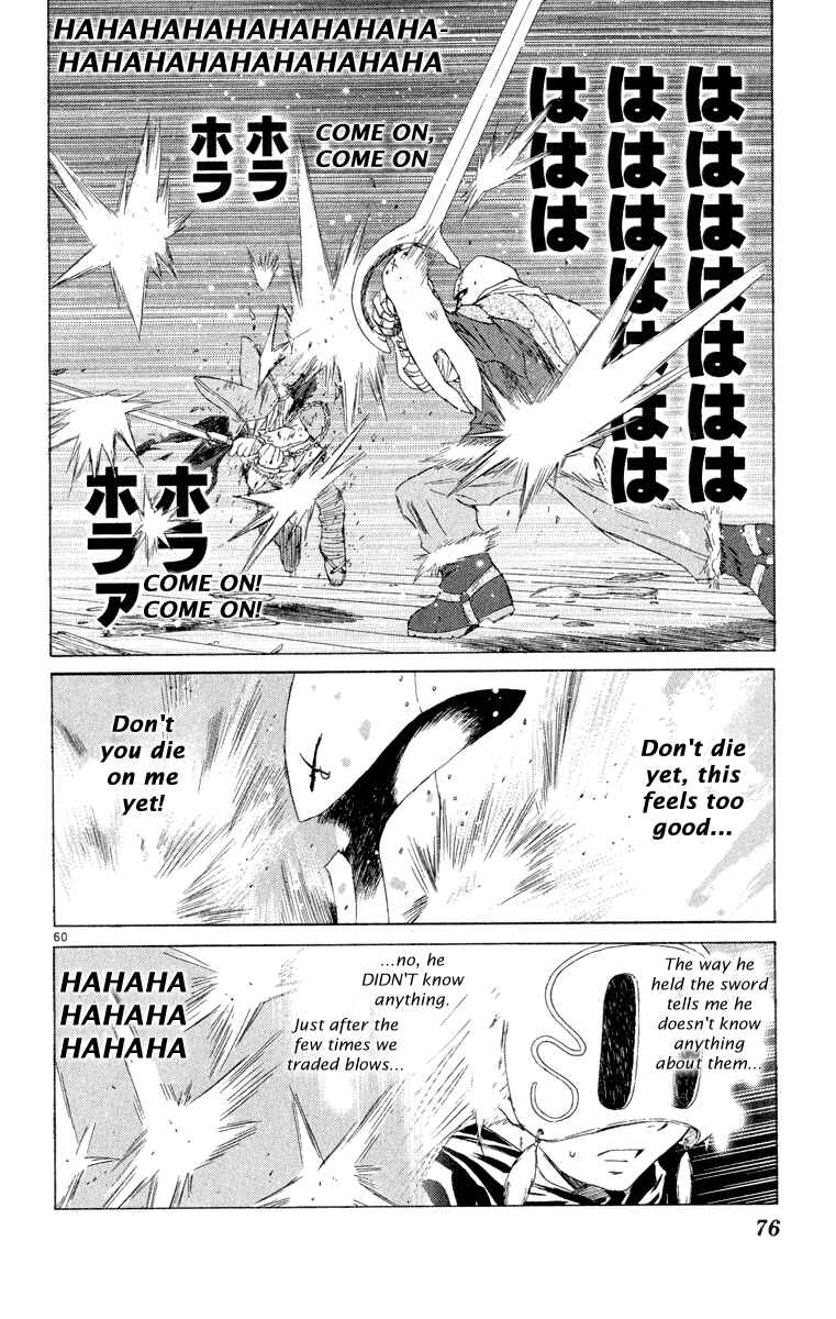 Page 73 Chapter 5 Kimi no Kakera