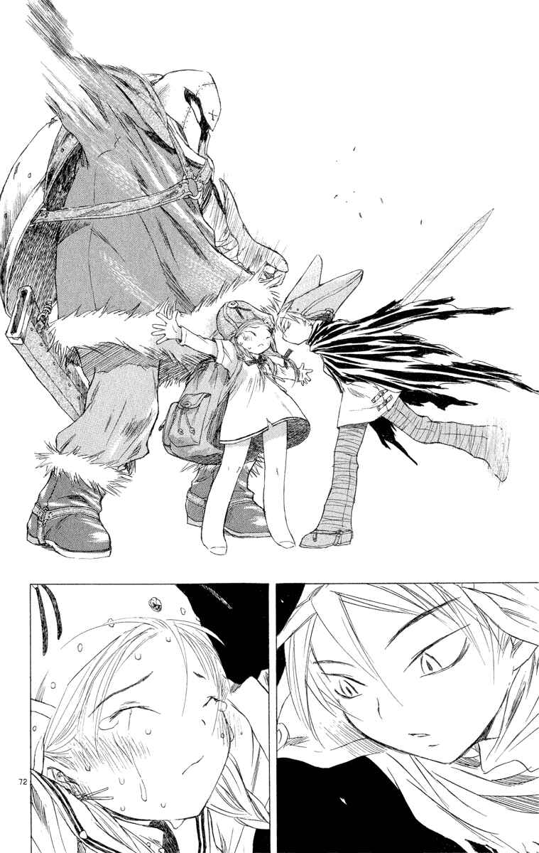 Page 85 Chapter 5 Kimi no Kakera
