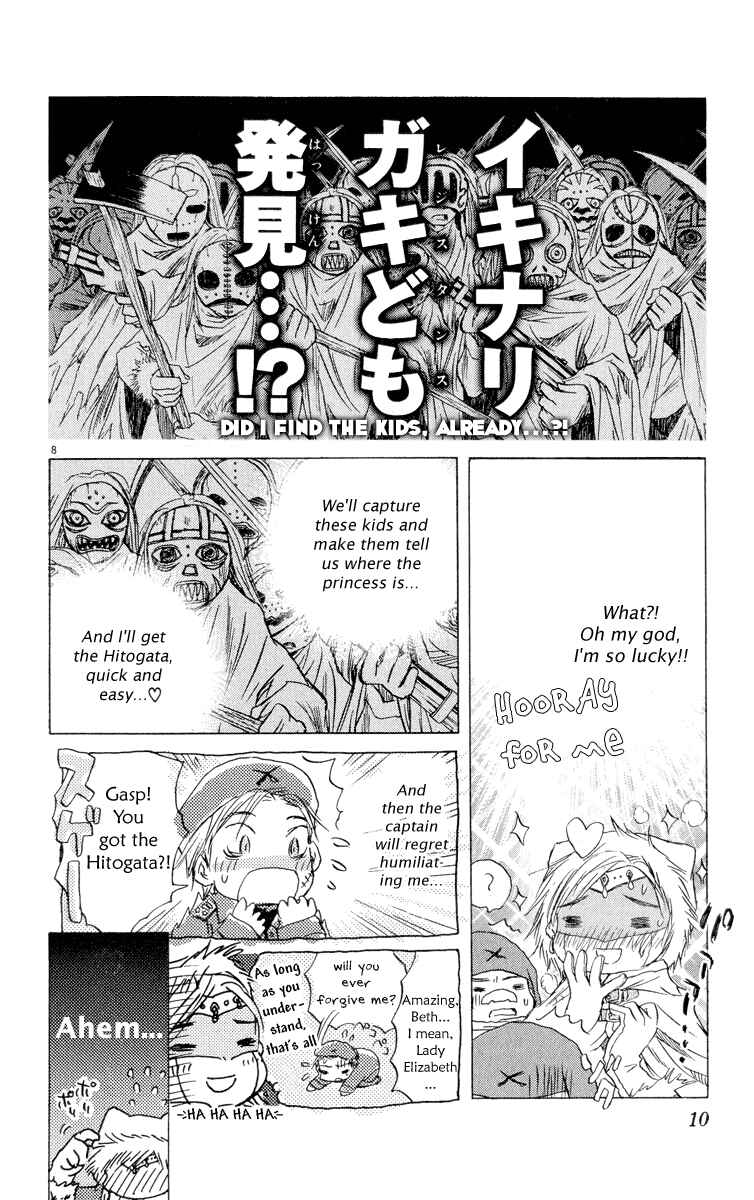 Page 9 Chapter 5 Kimi no Kakera