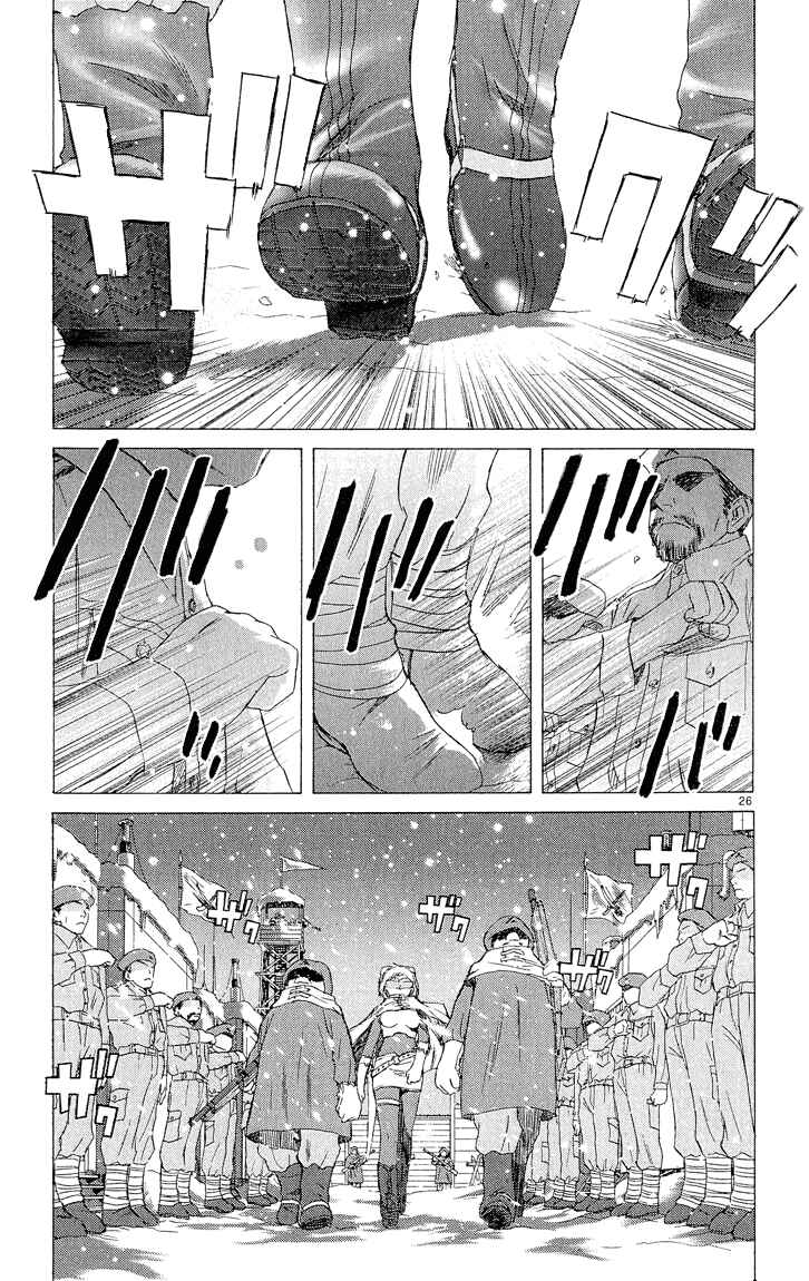 Page 26 Chapter 3 Kimi no Kakera