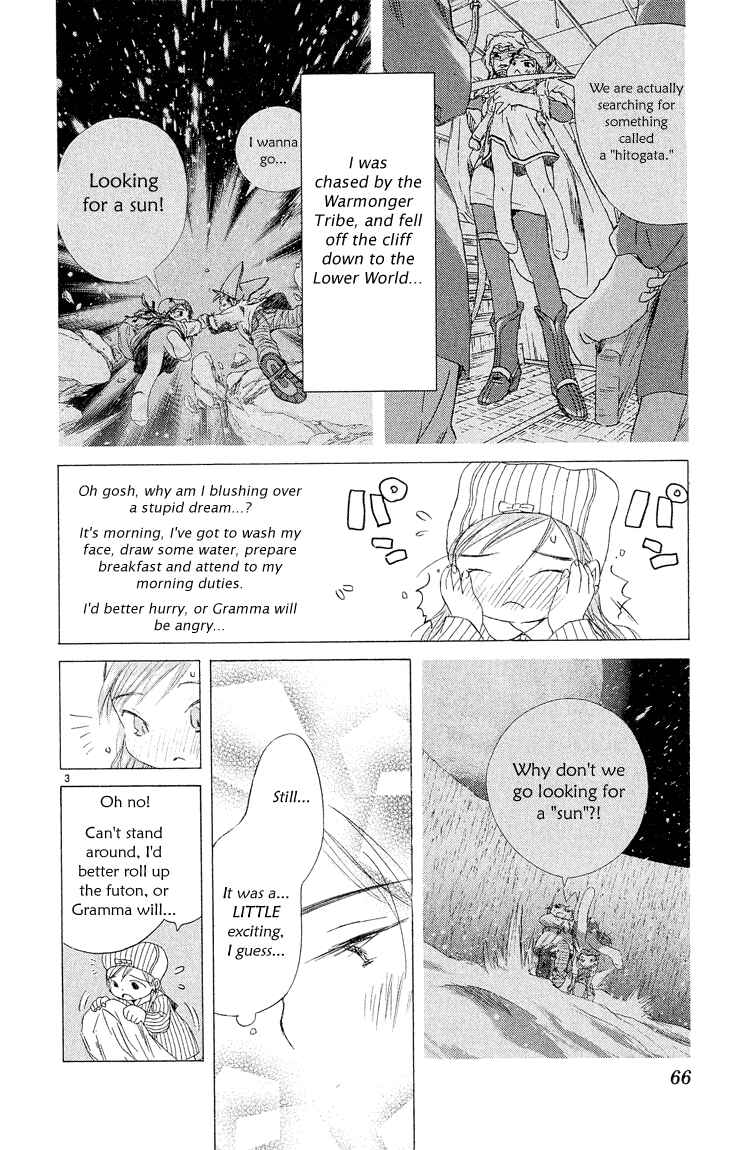 Page 3 Chapter 3 Kimi no Kakera