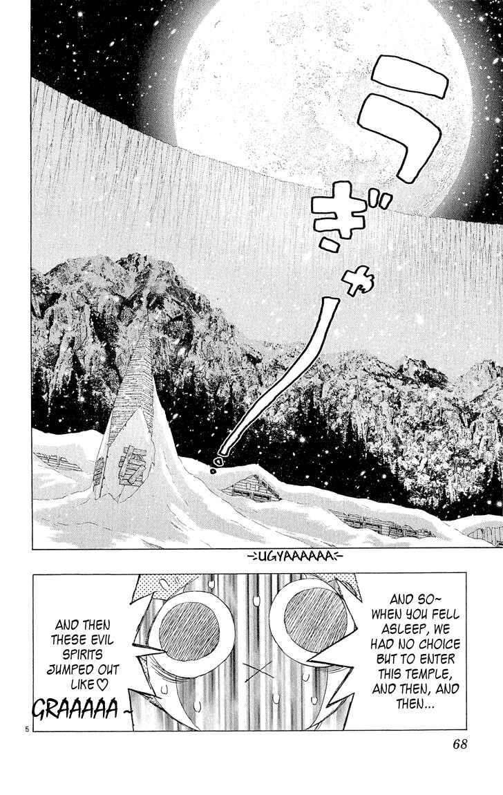 Page 5 Chapter 3 Kimi no Kakera