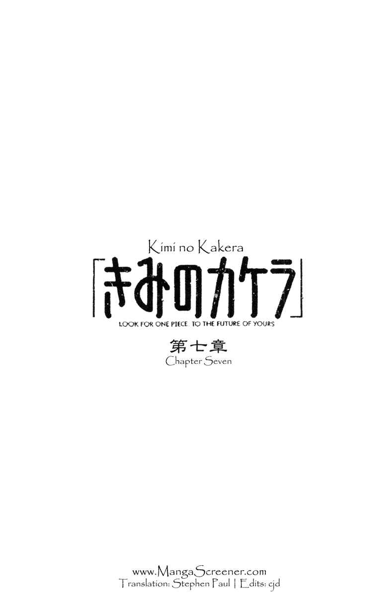Page 1 Chapter 7 Kimi no Kakera