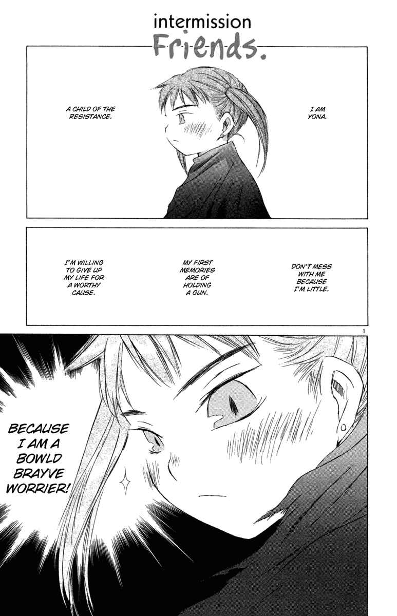 Page 116 Chapter 7 Kimi no Kakera