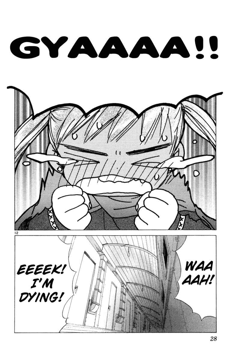 Page 12 Chapter 7 Kimi no Kakera