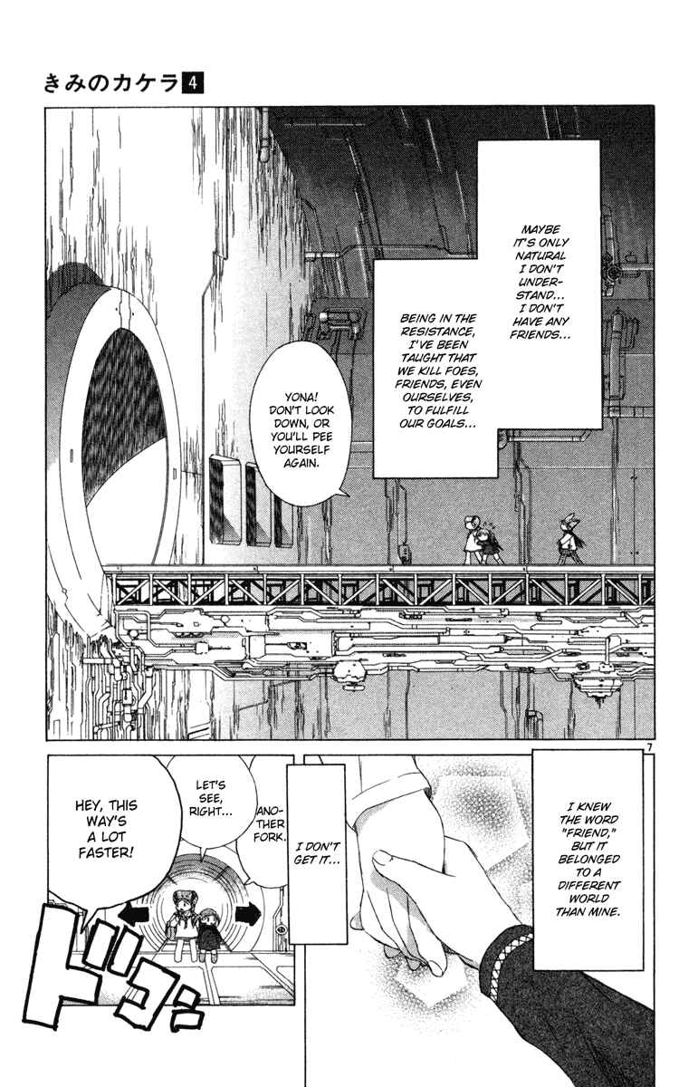 Page 122 Chapter 7 Kimi no Kakera