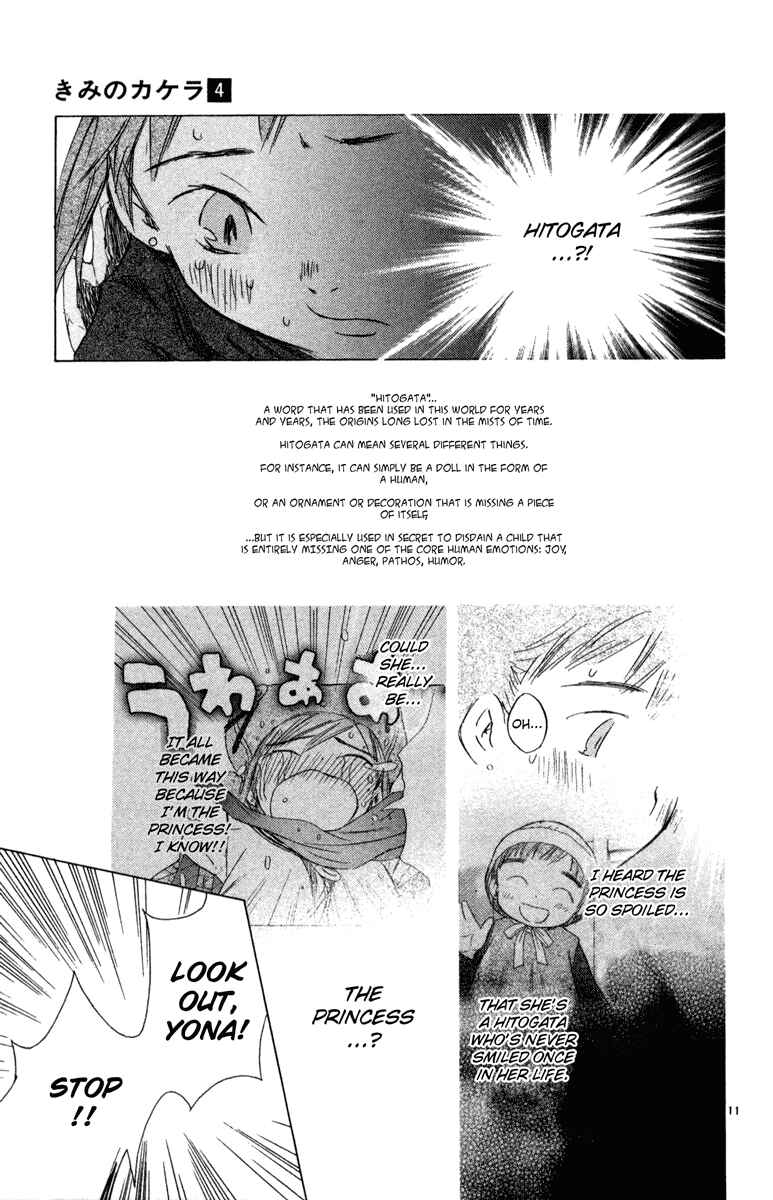 Page 126 Chapter 7 Kimi no Kakera
