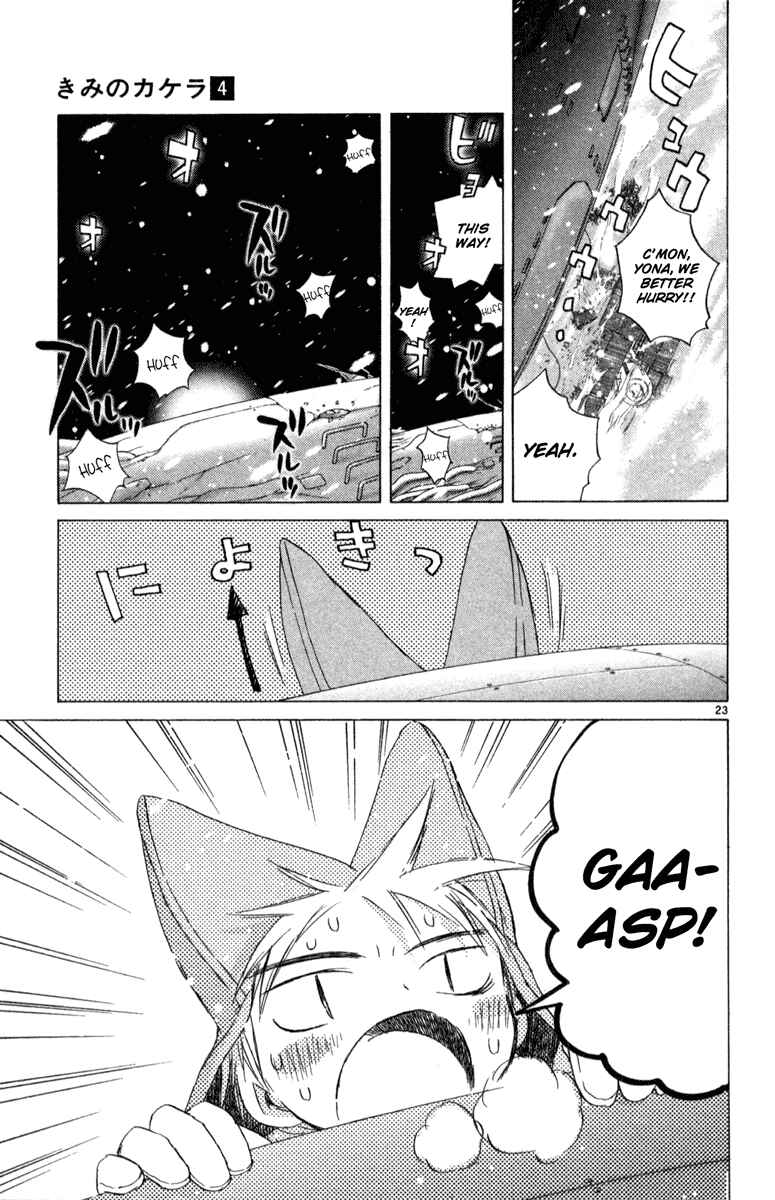 Page 23 Chapter 7 Kimi no Kakera