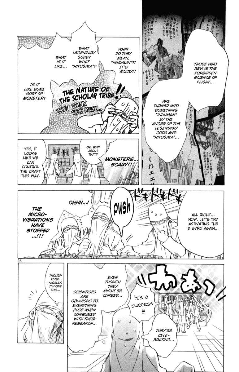 Page 28 Chapter 7 Kimi no Kakera