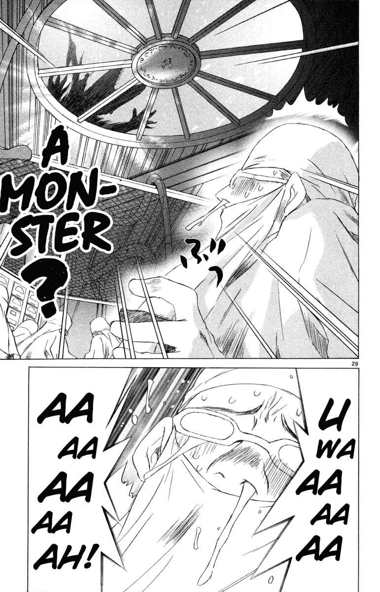 Page 29 Chapter 7 Kimi no Kakera